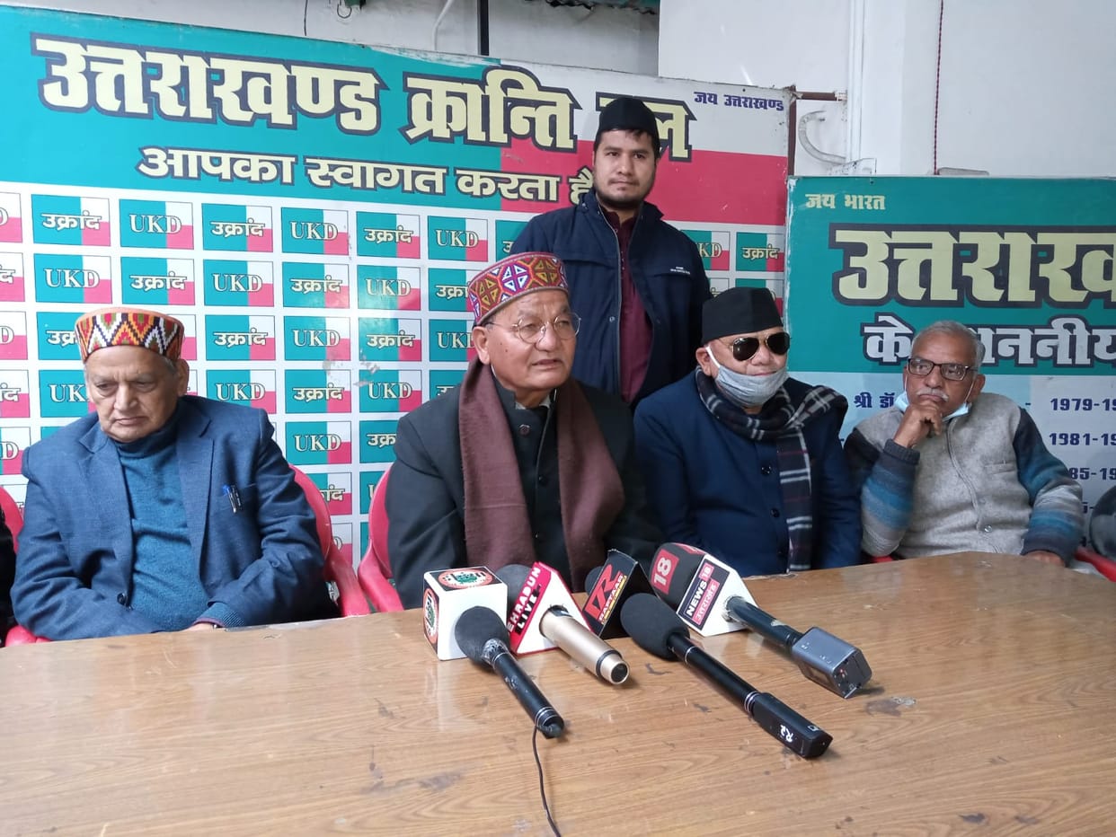 Uttarakhand Assembly Election 2022: it is a big challenge for Uttarakhand Kranti Dal to save its stronghold