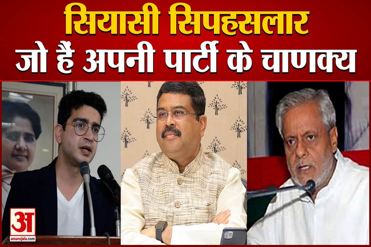 यूपी चुनाव