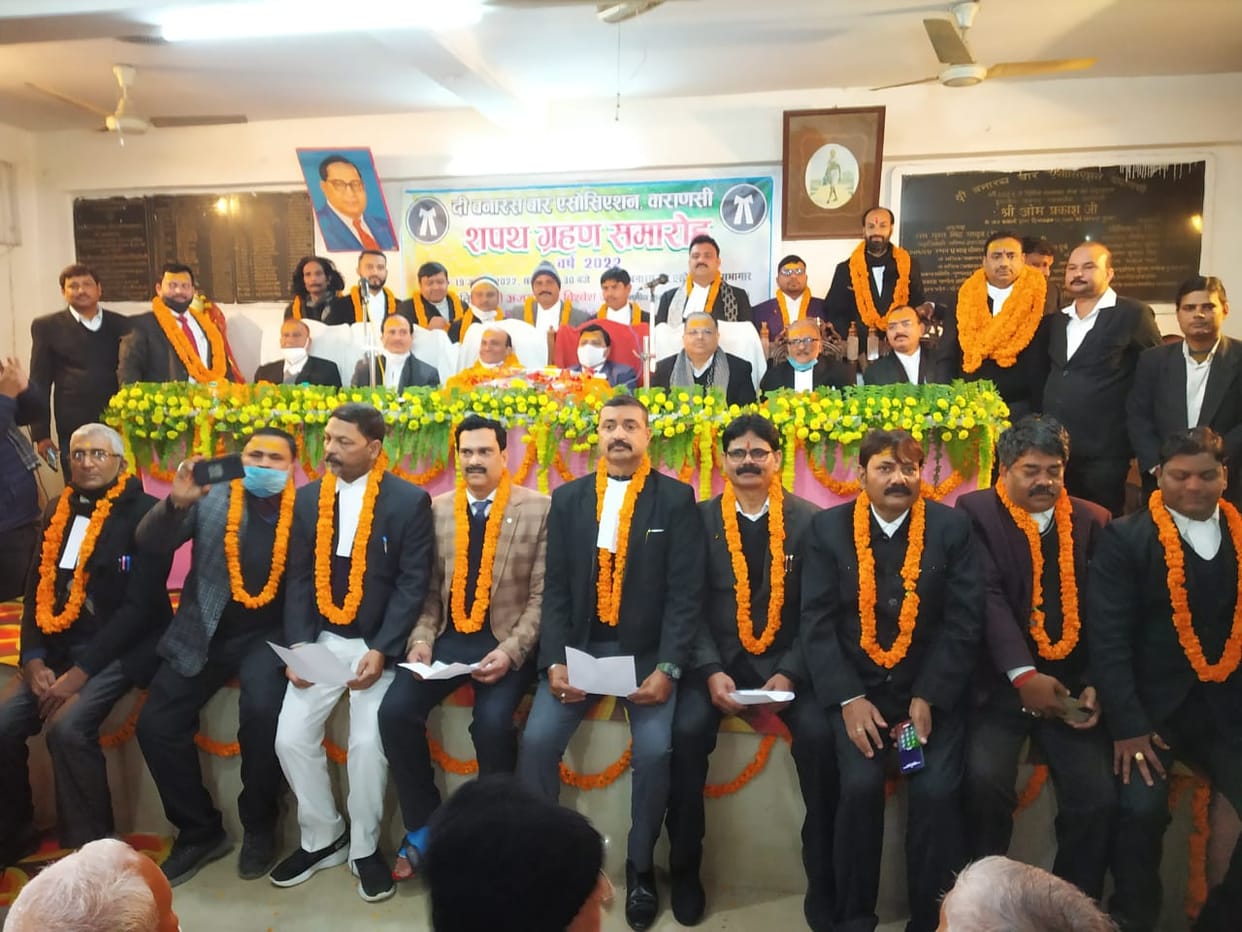 banaras bar association newly elected office bearers took oath district judge said  bail and justice to the litigants in bailable cases