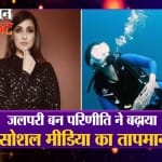 मनोरंजन की खबरें