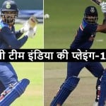 भारत बनाम दक्षिण अफ्रीका