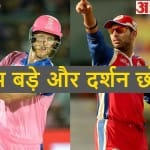 बेन स्टोक्स और युवराज सिंह