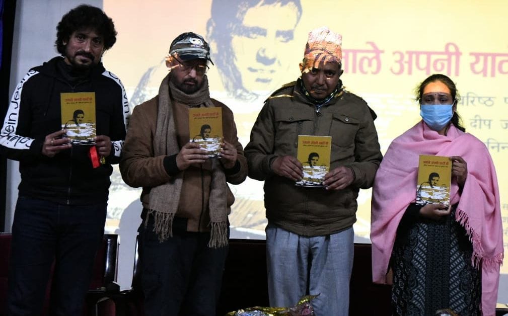 Ujale Apni Yadon ke Unvieling Ceremony