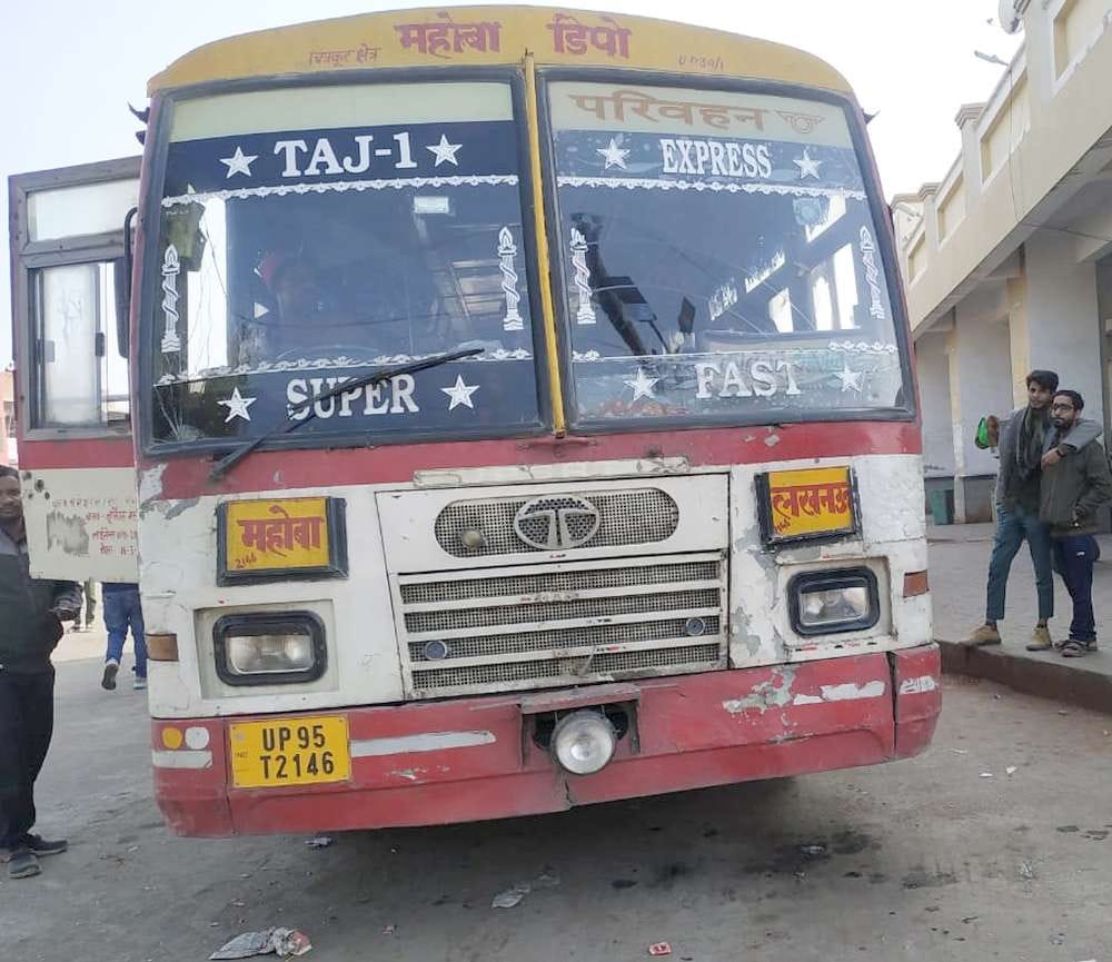 mahoba news