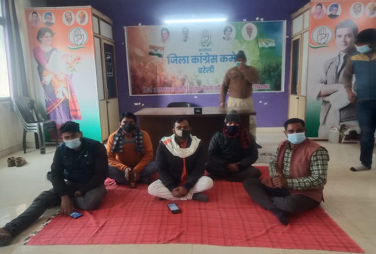 Bareilly: Congressmen sitting on dharna for not getting ticket from Nabavganj