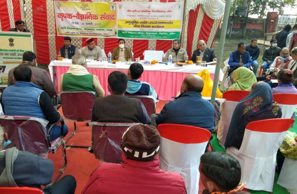 mahoba news