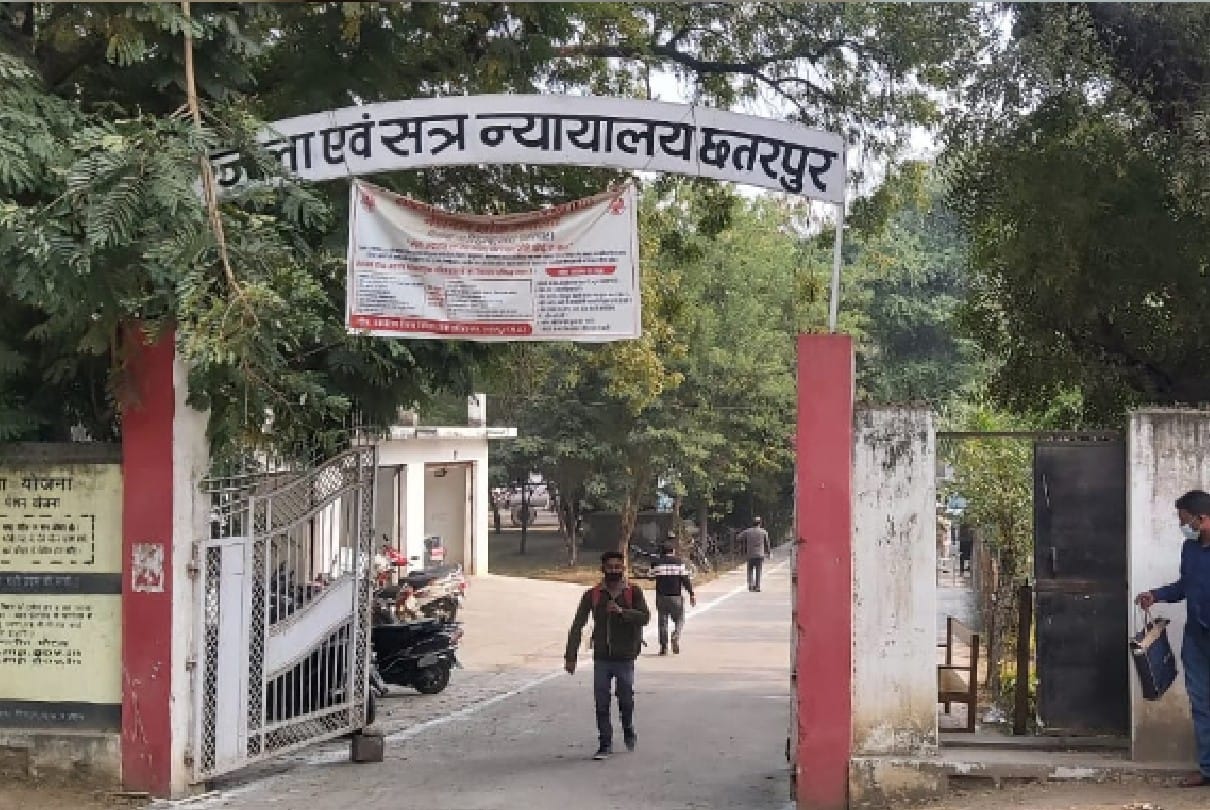 Chhatarpur: Got job by putting fake marklist, court sentenced employment assistant to five years