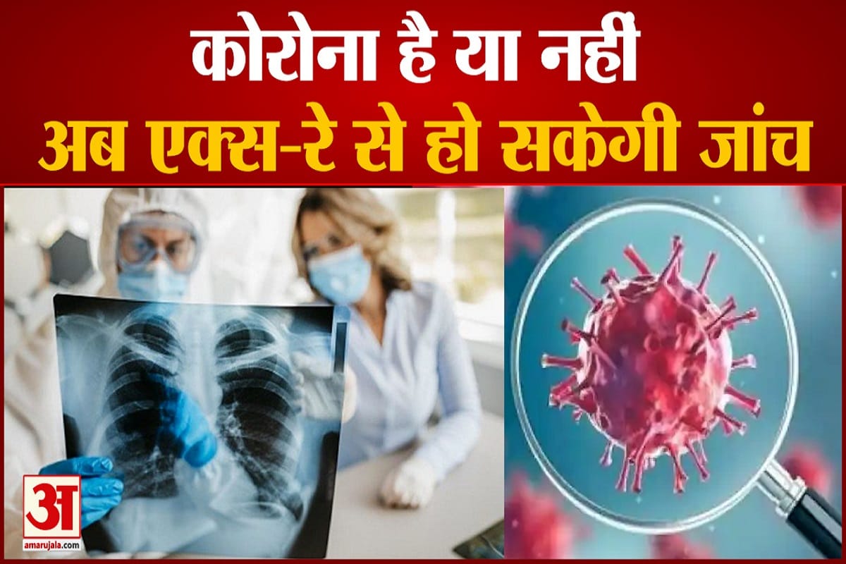 कोरोना अपडेट