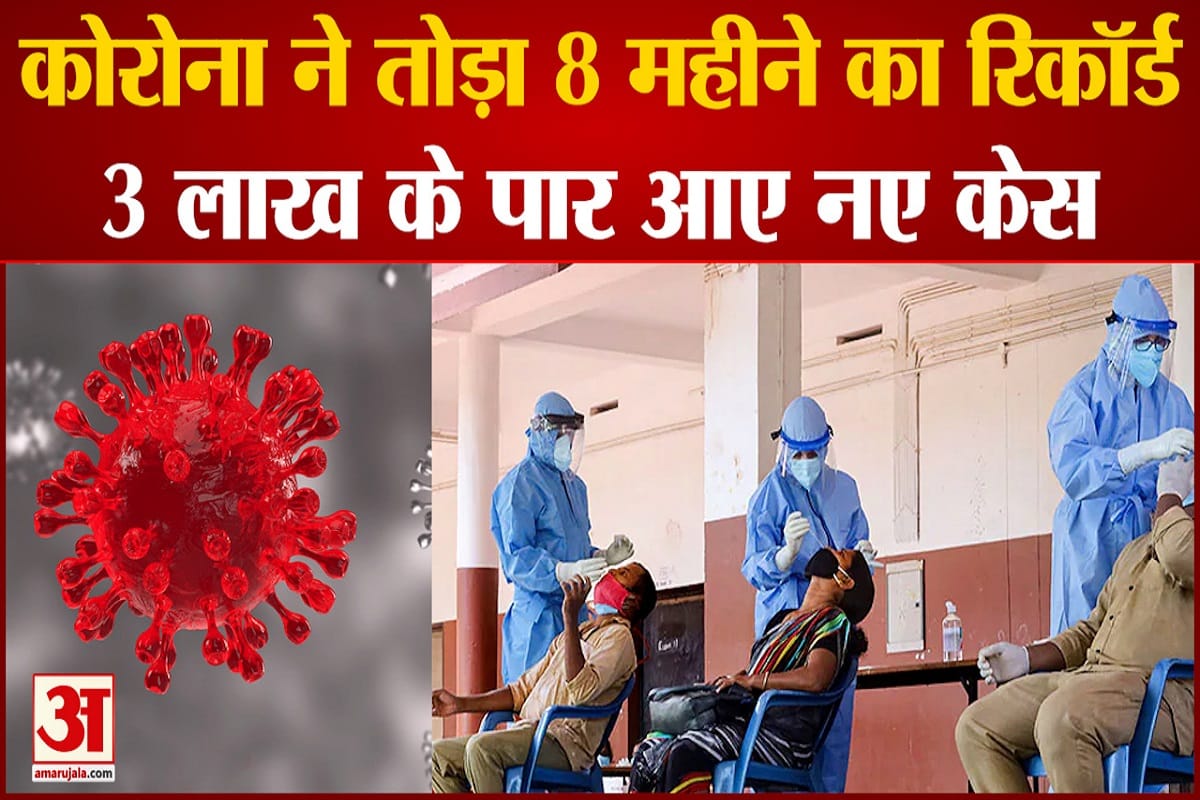 कोरोना वायरस अपडेट