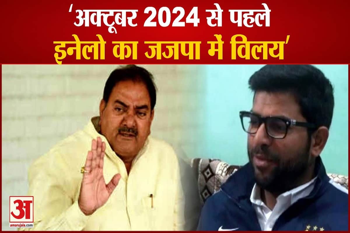 दिग्विजय चौटाला