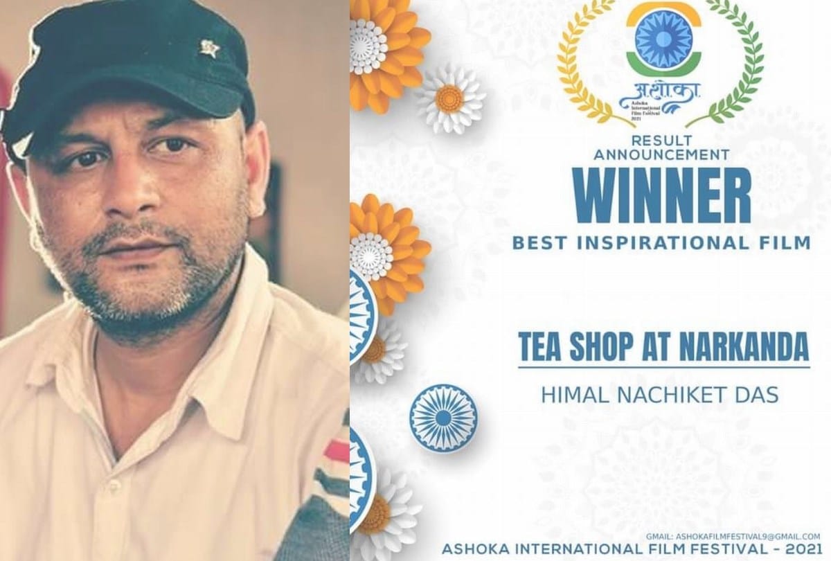 best inspirational movie award to tea shop at narkanda film