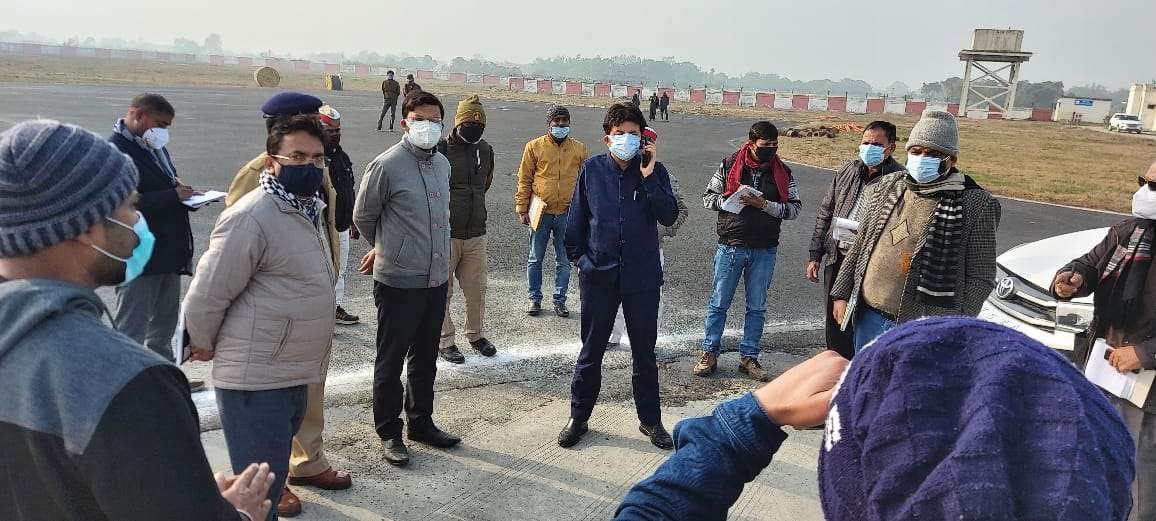 DM inspected Manduri Airport after the letter from Airport Authority of India