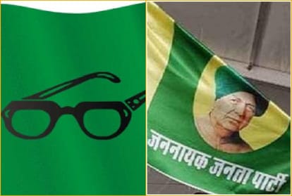 इनेलो और जजपा का झंडा।