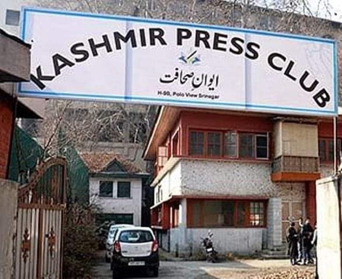 Press Club of India's demand from the Lieutenant Governor of Jammu and Kashmir - Make fair elections for Kashmir Press Club
