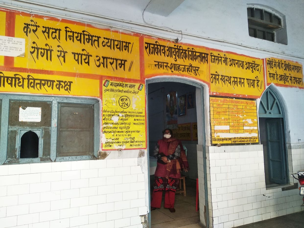 Crisis on Ayurvedic hospital due to duty of doctors in flying squad