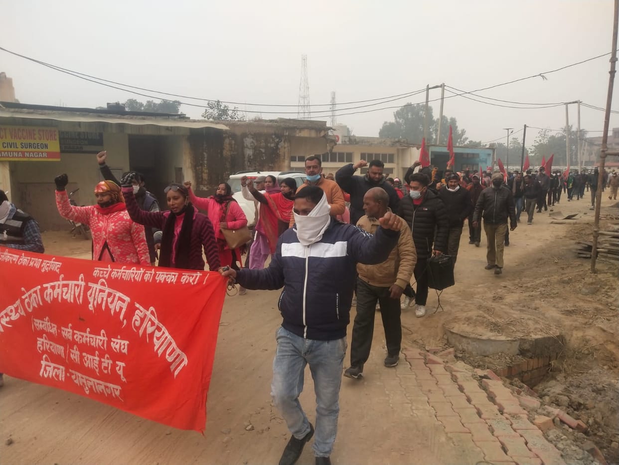 Health workers took out a procession for the reinstatement of contract workers