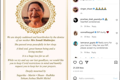 Singer Shaan mother Sonali Mukherjee passes away