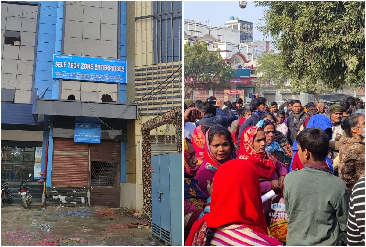 Cheated hundreds of women in name of women group company absconded after depositing two and a half thousand from everyone in name of security money