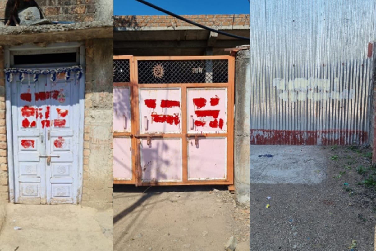 All is well in Surana: After the intervention of the Chief Minister and the Home Minister, the situation has improved, now the people of Surana will not leave the house, the 'Ghar Bikau' written on the houses has also been deleted.