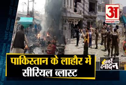 serial blast in pakistan  top 10 news