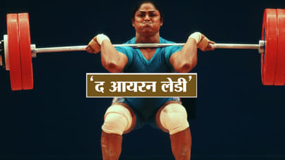 कर्णम मल्लेश्वरी