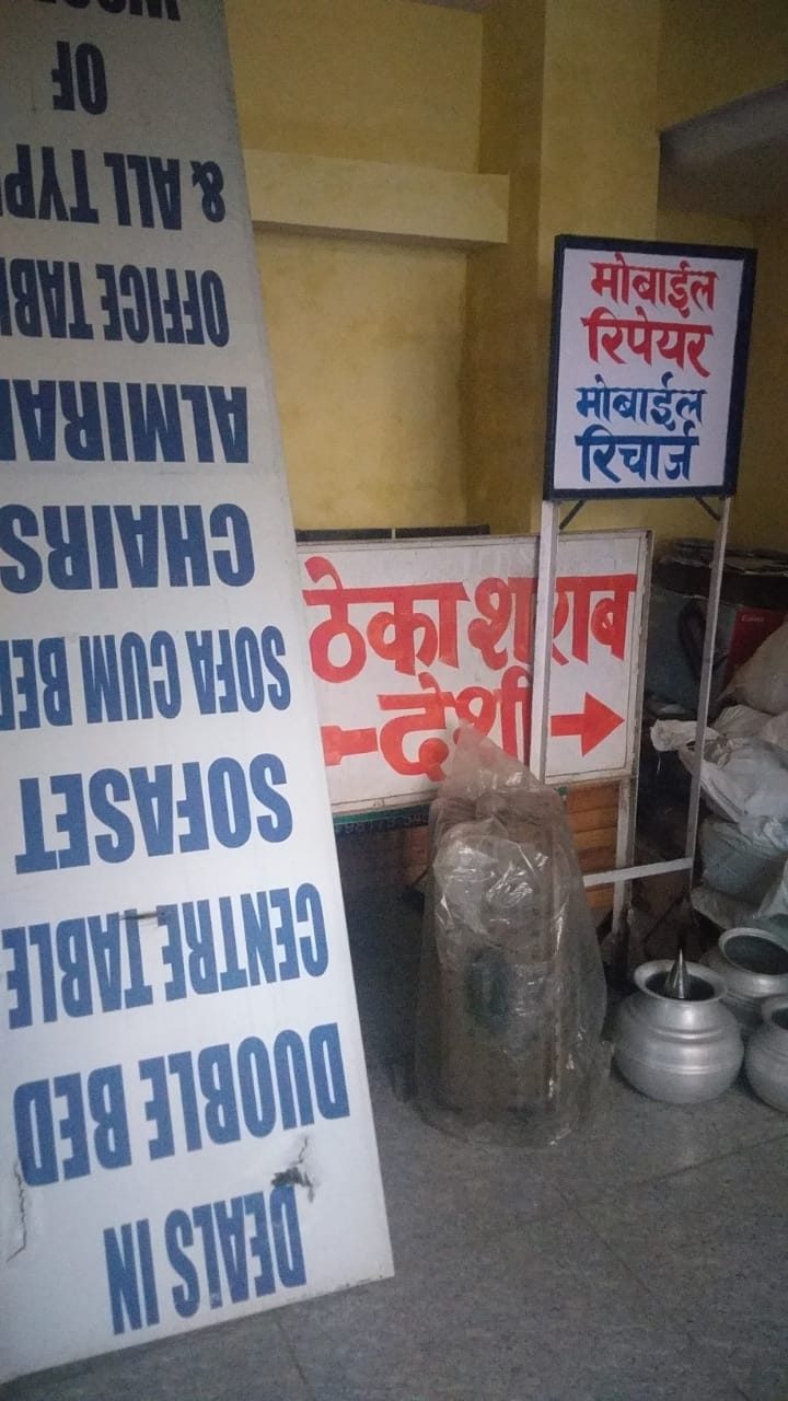 NAP took action on encroachment