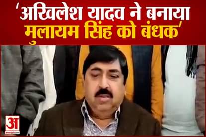 sadhu of mulayam singh yadav pramod gupta