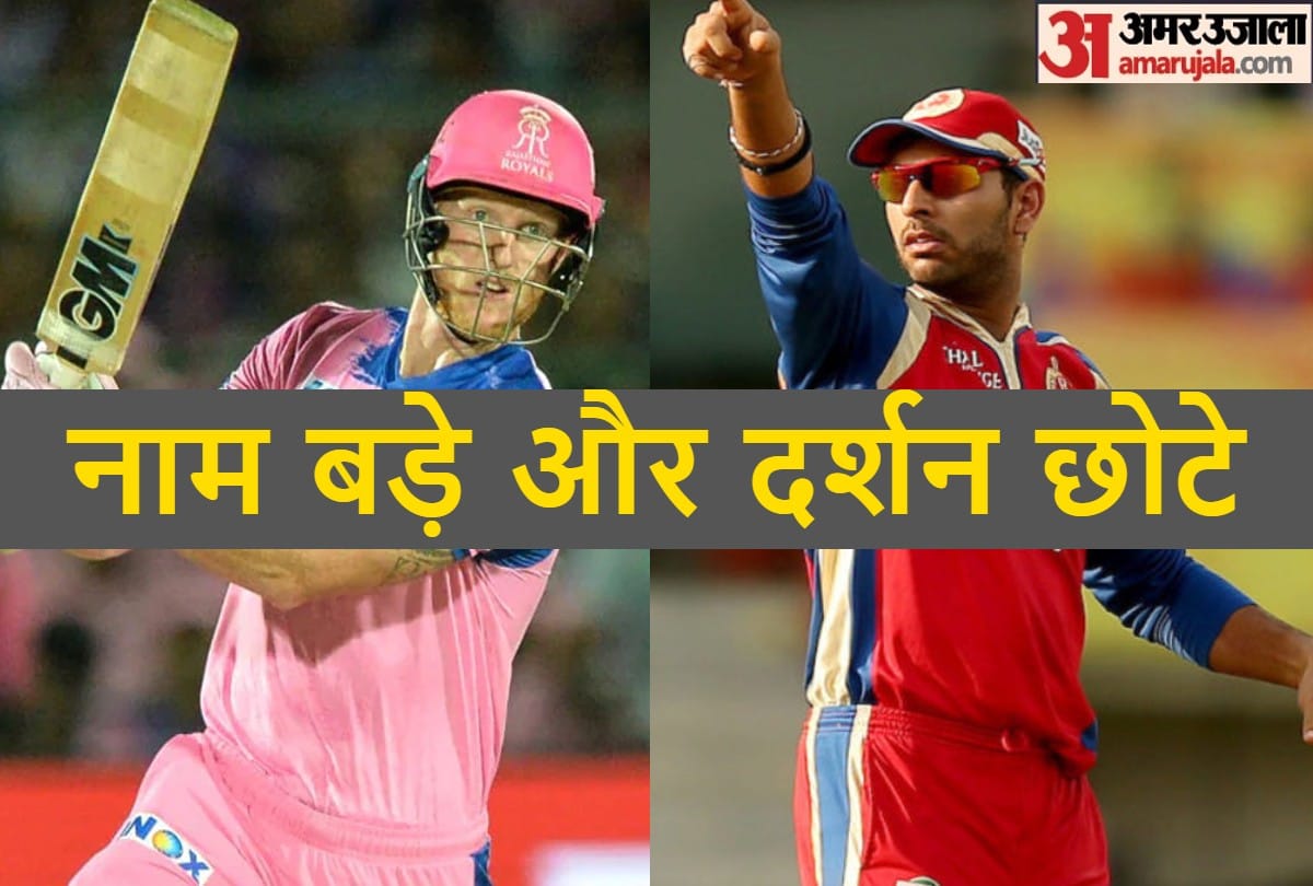 IPL 2022 Auction Ben Stokes to Yuvraj Singh pat cummins chris morris JAYDEV UNADKAT 5 Most Expensive Player Super Flop in IPL