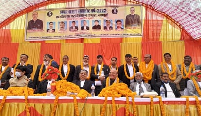 Central Bar Association newly elected Office bearers took oath District Judge of Varanasi said love of bar and bench should be maintained