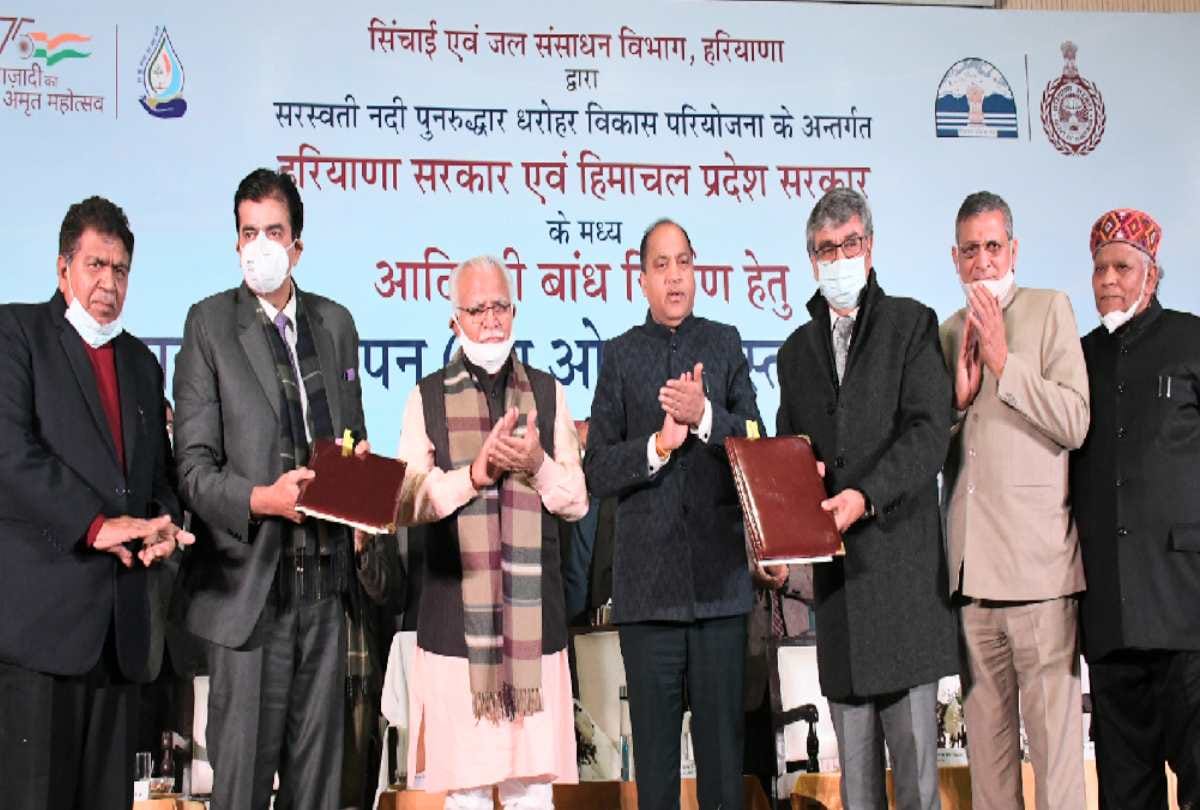 Saraswati river will be visible on the ground: Himachal-Haryana join hands for Adibadri dam