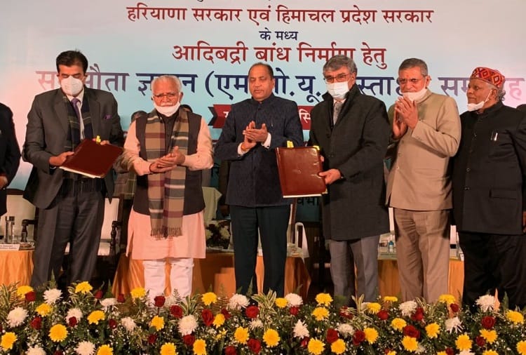 An MoU was signed for construction of Adibadri Dam between Haryana And Himachal Pardesh