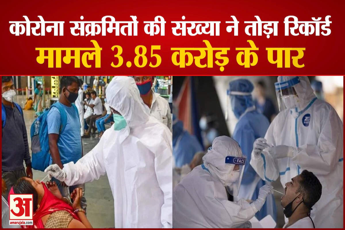 कोरोना अपडेट