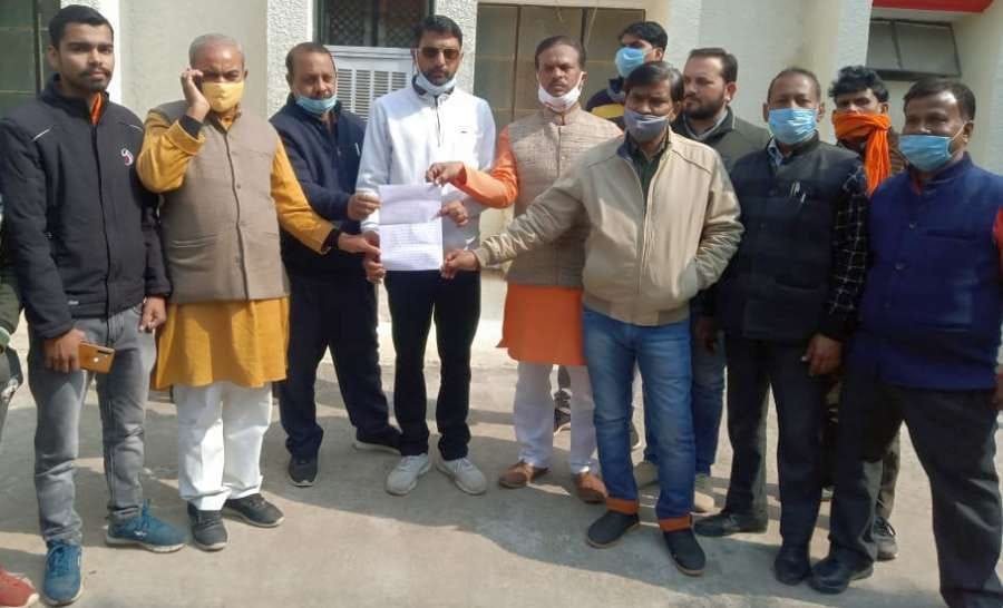 mahoba news