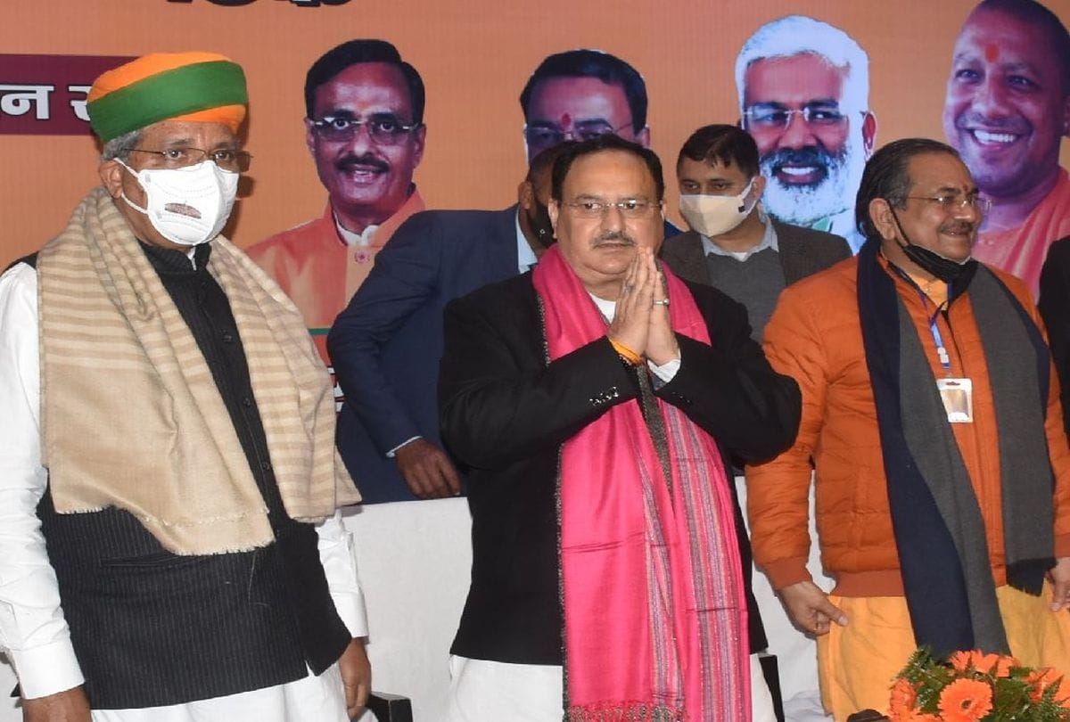 Bjp Chief Jp Nadda Meeting In Agra For Win Up Vidhan Sabha Chunav