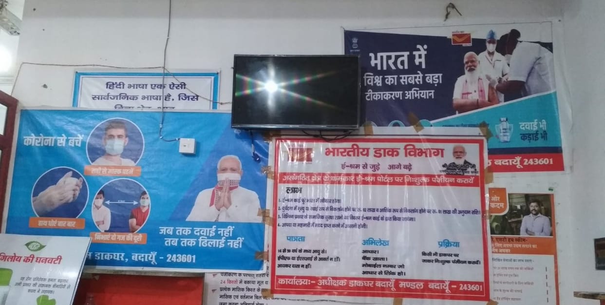 Nomination from today, preparations for administration complete... candidates also gathered