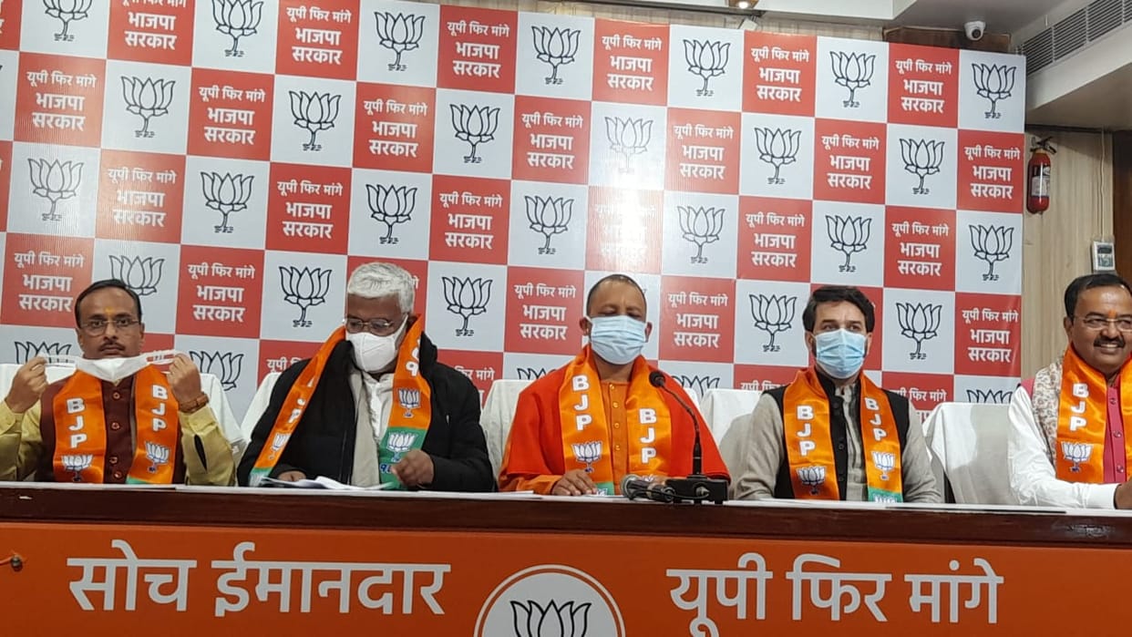 UP Election 2022: CM Yogi said - BJP is necessary to stop corruption, party's campaign song launched