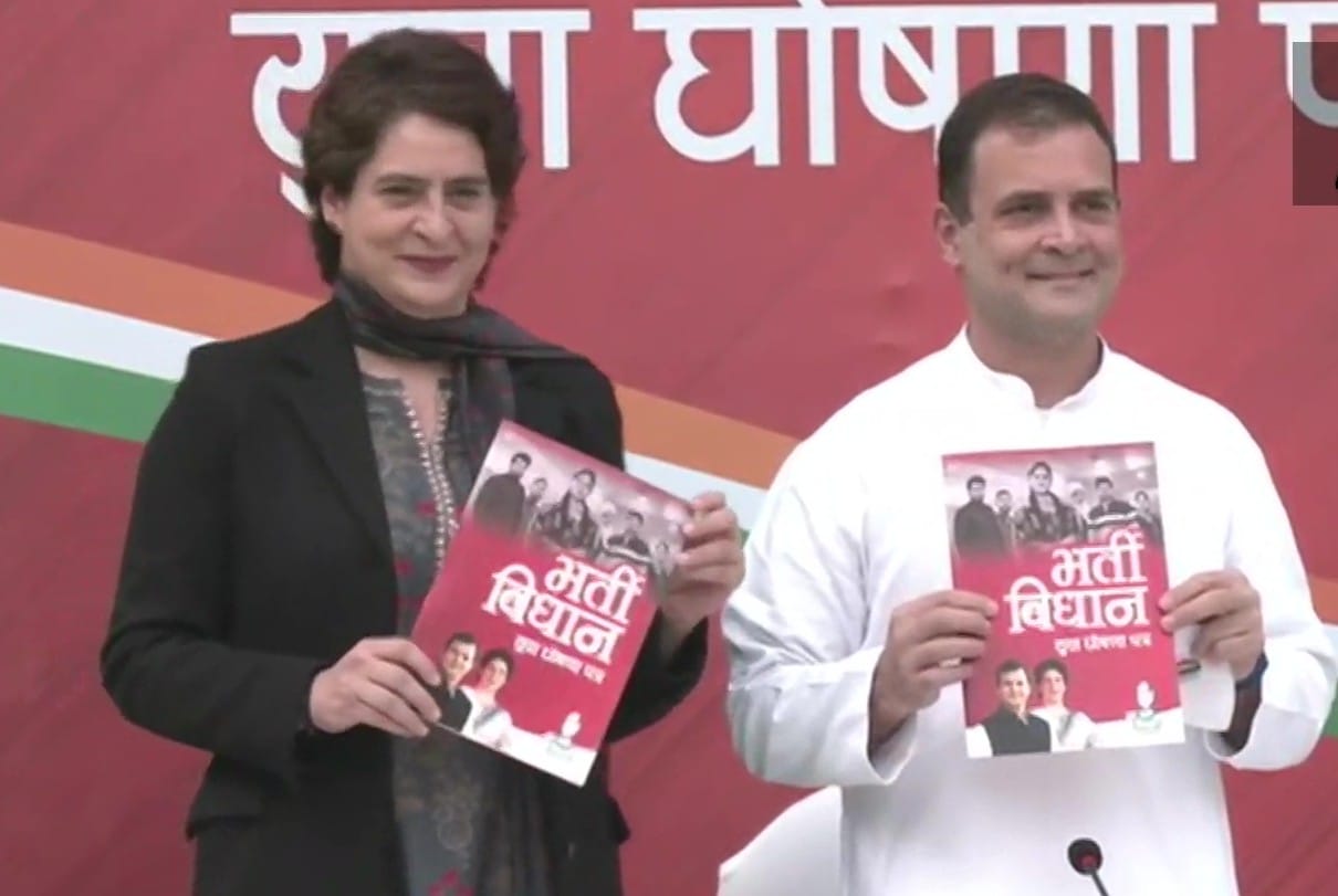 UP Election 2022 Congress Party Candidates Third List Analysis Latest news Update