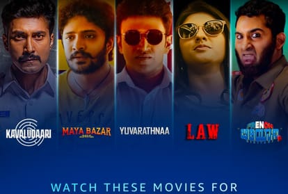 Prime Video to stream five films of late actor Puneeth Rajkumar for free to Kannada audiences
