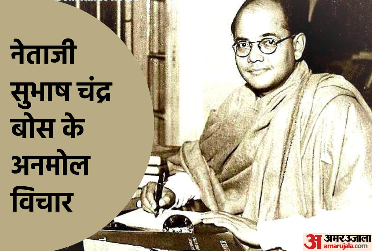 Subhash Chandra Bose Inspiring Quotes in Hindi Subhash Chandra Bose Jayanti 2022 Parakram Divas