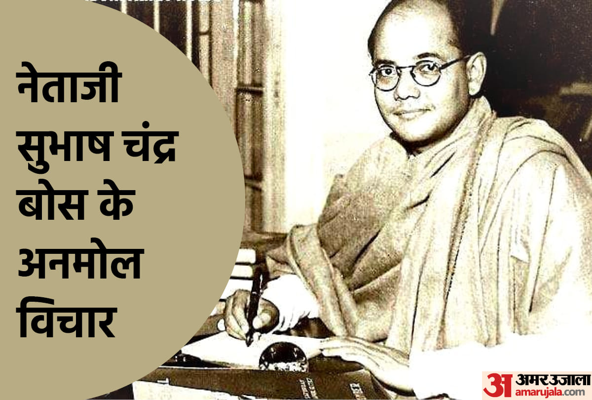 Subhash Chandra Bose Inspiring Quotes in Hindi Subhash Chandra Bose Jayanti 2022 Parakram Divas