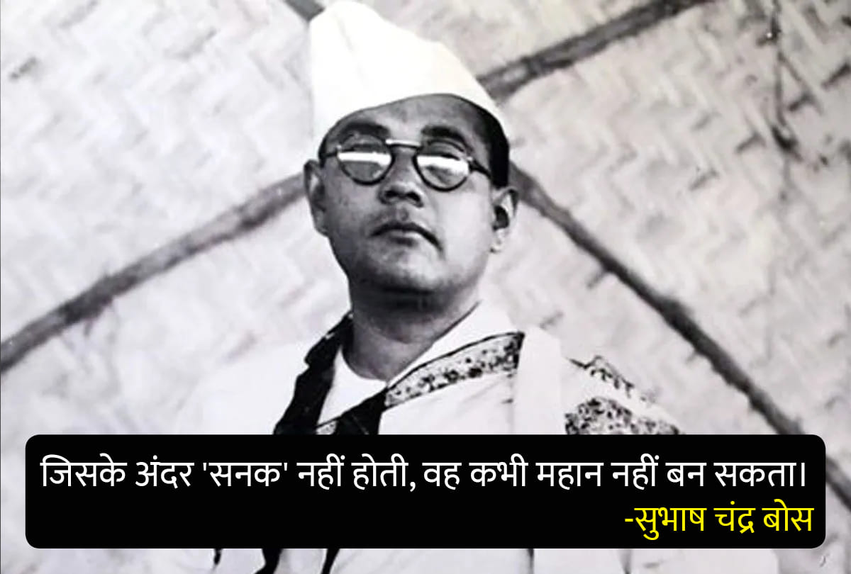Youth Day 2024 Swami Vivekananda Jayanti 10 Quotes For Success in Life in Hindi