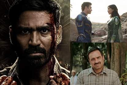 top 5 Movies You Have to Watch this weekend MX player netflix zee5 prime video disney hotstar sony liv