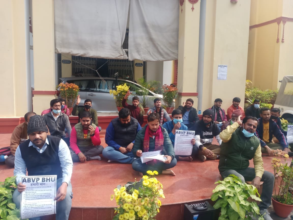 ABVP protest at BHU central office for various demands four students thrown out from LBS hostel