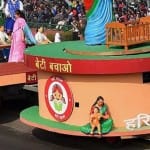 हरियाणा की झांकी।