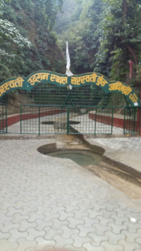 Now the dream will come true, Saraswati river will flow