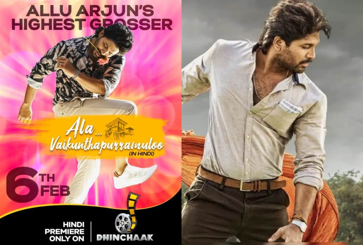 allu arjun Ala Vaikunthapurramuloo Hindi dubbed World Television Premieres On Dhinchaak TV 6th February