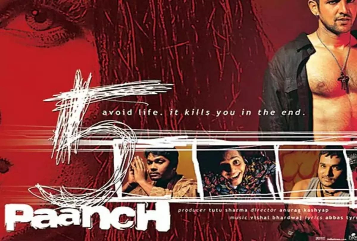 BANNED MOVIES IN INDIA: These banned movies have not been released in theaters till date will be able to stream on these OTT platforms