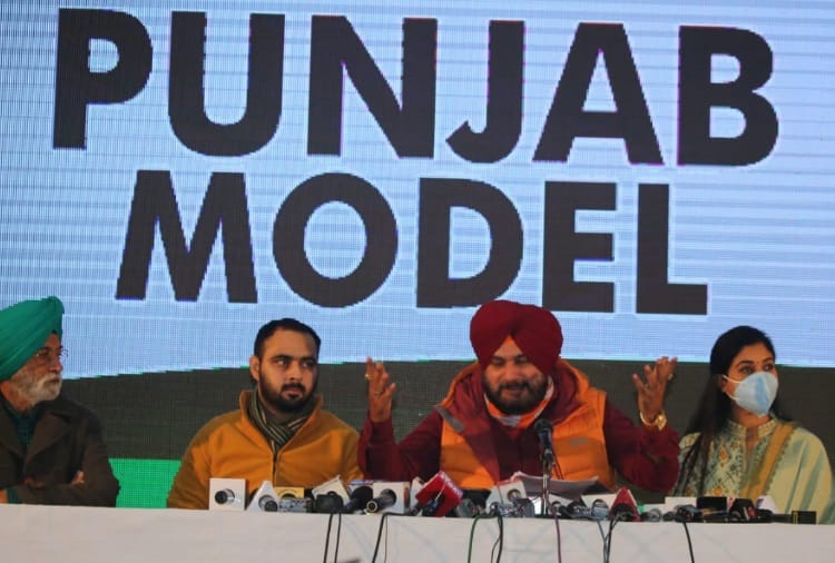 Press Conference of PPCC President Navjot Sidhu