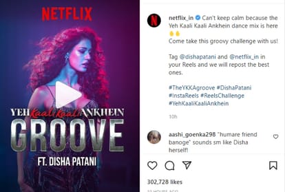 Disha Patani grooving dance on the song Yeh Kaali Kaali Aankhen remix version