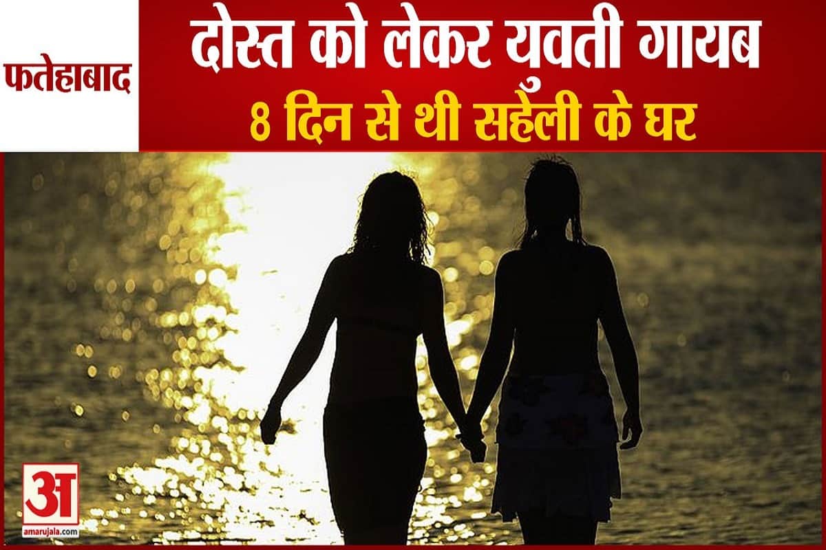 फतेहाबाद